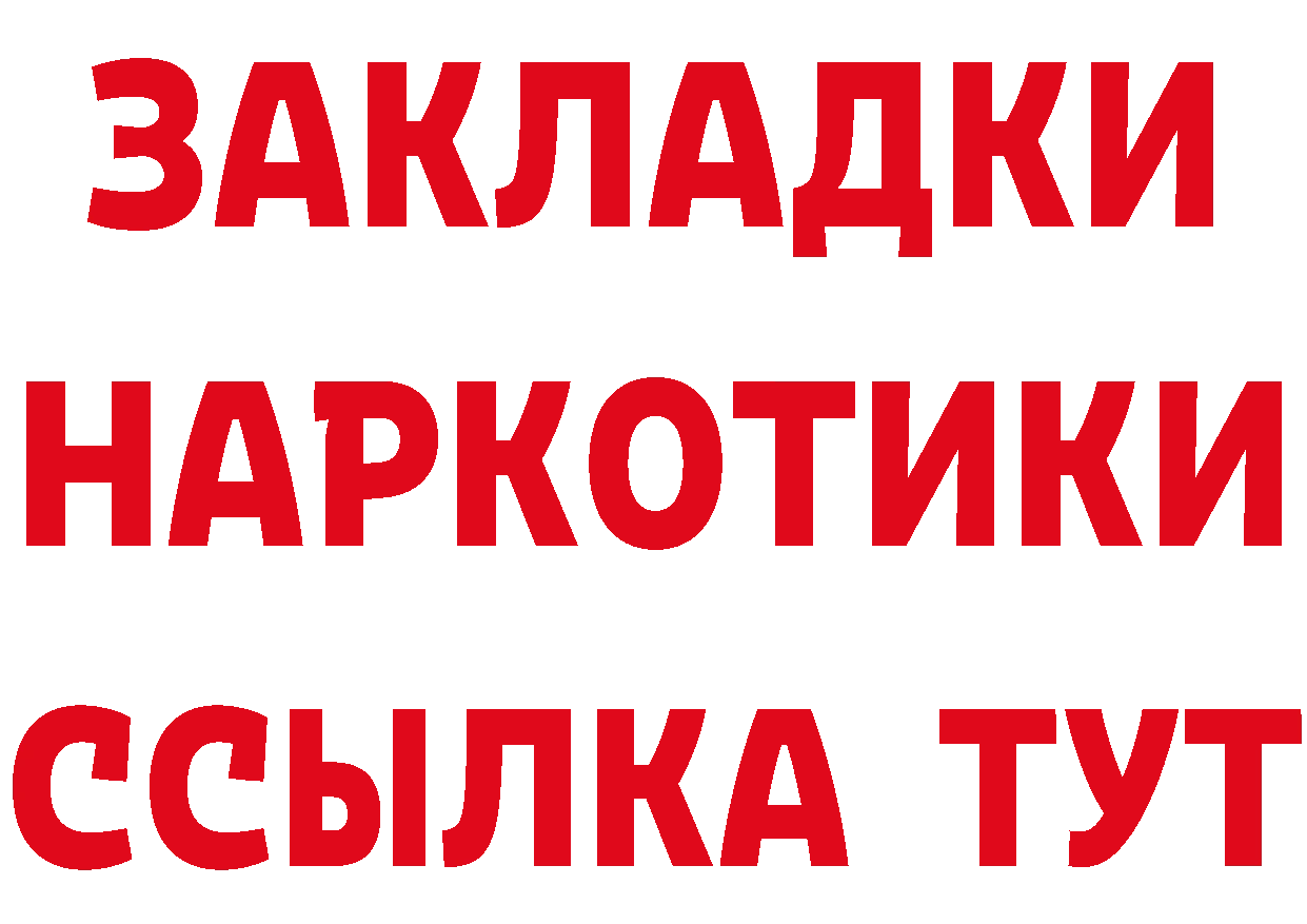 Наркота дарк нет какой сайт Ликино-Дулёво